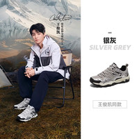 CAMEL【王俊凯同款】骆驼昆仑户外登山鞋女防水防滑耐磨徒步鞋女运动鞋 【王俊凯同款】F23A693028，银灰，女款 39