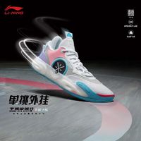 百亿补贴：LI-NING 李宁 韦德全城12 | 男款篮球鞋ALLCITY12低帮缓震专业实战运动鞋