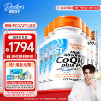 Doctor's BEST 多特倍斯 辅酶PQQ六瓶+辅酶30粒两瓶辅酶素q10复方