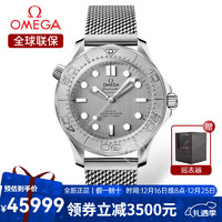 欧米茄（OMEGA）瑞士手表 海马系列300米潜水运动机械男表42mm 210.30.42.20.06.002钢带灰盘