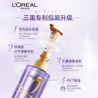 L'OREAL PARIS 玻尿酸洗发水蓬松洗发露 100ml