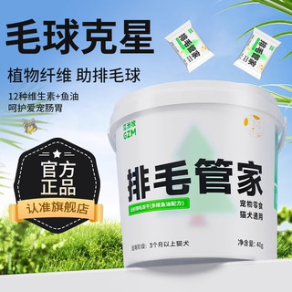 瓜洲牧冻干猫零食毛球克星磨牙猫草排毛化球片鱼油化毛膏云杉鸡肉猫草粒