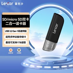 others 其他 Lexar雷克沙USB3.2二合一读卡器SD卡TF卡microSD卡相机单反微单读卡器