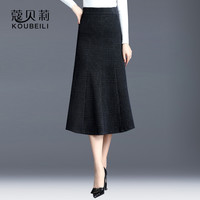 KOUBEILI 蔻贝莉 半身裙a字裙女秋冬新款鱼尾中长款片片裙高腰包臀裙显瘦针织伞裙