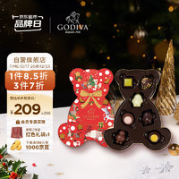 GODIVA 歌帝梵 冬日缤纷小熊形巧克力礼盒7颗装 黑巧牛奶夹心休闲零食 圣诞礼物