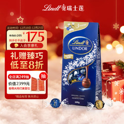 Lindt 瑞士莲 巧克力球软心黑巧专供888g 黑巧克力休闲零食糖果圣诞礼物