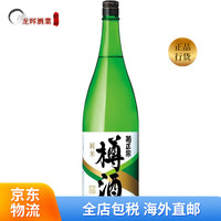 菊JD物流菊 清酒华丽香味淡丽口感日本制 纯米酒15度 1800ml