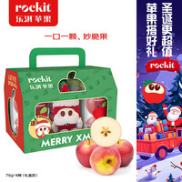 乐淇(ROCKIT)新西兰火箭筒苹果 4筒圣诞礼盒赠公仔 2粒/筒/76g+源头直发