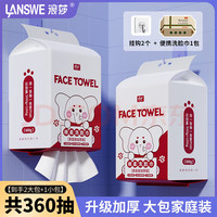 浪莎一次性洗脸巾居家毛巾悬挂式棉柔巾干湿两用 擦脸巾珍珠纹款2包