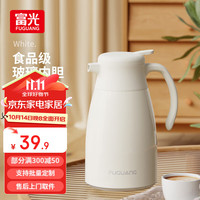 富光保温水壶家用大容量暖水壶保温壶玻璃内胆热水瓶宿舍 珍珠白 1000ml