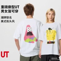 新品发售：UNIQLO 优衣库 UT海绵宝宝印花短袖T恤 477914