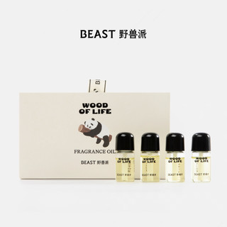 THE BEAST 野兽派 熊猫噗噗车载香氛精油补充装汽车香水香薰生日礼物