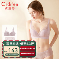 Ordifen 欧迪芬 内衣女士性感无痕无钢圈聚拢文胸套装小胸薄款送女友 妃粉色 80B+L