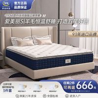 Serta 舒达 官方旗舰店: Serta 舒达 爱美丽S竹纤维面料独立袋弹簧乳胶床垫席梦思