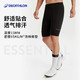 DECATHLON 迪卡侬 SHORT ESSENTIAL 男子骑行裤 8542910