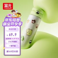 FGA富光儿童保温杯316L不锈钢吸管孕产妇水杯便携喝水弹盖杯子绿 渐变绿500ml+联名款贴纸