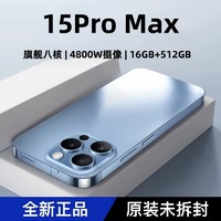 16G+512GB大内存15promax新款70Promax智能手机5G全网通mate60pro电竞游戏学生便宜百元6.8寸屏老年人备用机