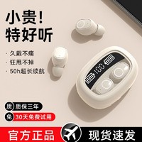 百亿补贴：EARISE 雅兰仕 新款无线蓝牙耳机超长续航降噪入耳式运动小巧苹果华为通用