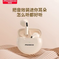 MOGCO 摩集客 新款无线蓝牙耳机降噪半入耳式高音质游戏音乐跑步超长续航