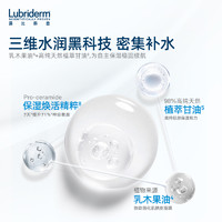 Lubriderm 露比黎登身体乳皮肤干燥补水滋润保湿润肤乳男女春夏清爽润肤 每日保湿乳473ml