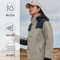 YAYA 鸭鸭羽绒服 鸭鸭（YAYA）春秋季时尚运动登山户外三合一防风防寒款外套夹克两件套 浅绿色拼黑色 XL