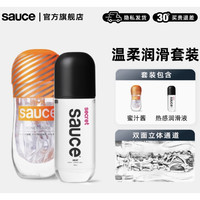 非理性 Sauce 火箭杯 蜜汁酱+100ml热感润滑液