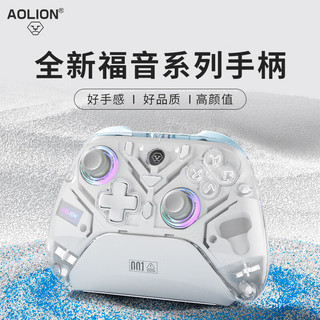 aolion澳加狮福音游戏手柄K10霍尔摇杆EVAswitch手柄pro手机PC电脑版steam无线Xbox模式ipad蓝牙手柄