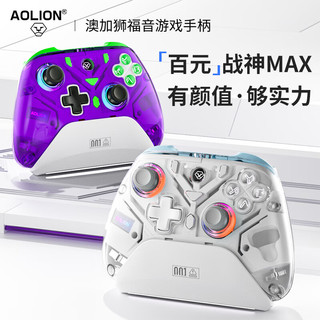 aolion澳加狮福音游戏手柄K10霍尔摇杆EVAswitch手柄pro手机PC电脑版steam无线Xbox模式ipad蓝牙手柄