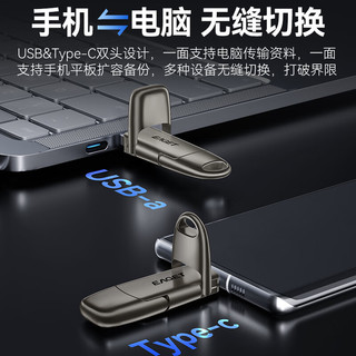 EAGET 忆捷 256GB USB3.2 Gen2 Type-C双接口 SU50高速固态U盘大容量读速560MB/s手机电脑两用办公优盘移动