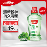 PLUS会员：Colgate 高露洁 清新松林味漱口水500ml