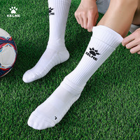 KELME卡尔美儿童足球袜青少年专业比赛训练中筒毛巾底运动跑步袜