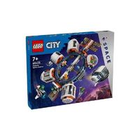 百亿补贴：LEGO 乐高 城市系列 60433 空间站 拼装积木玩具