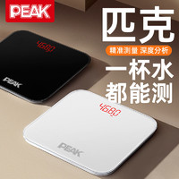 PEAK 匹克 LED体重秤精准智能充电电子称健身专用高精准人体体脂称重计