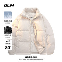 GLM森马集团品牌羽绒服男冬季立领潮流纯色宽松加厚防寒保暖男装外套 米白 S(100斤-120斤)