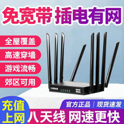 免拉网线5g无线路由器随身wifi便携移动上网家用租房网络增强器