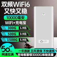 云快车 新款随身带移动wifi全网通无线网便携式路由器出租房户外车载家用