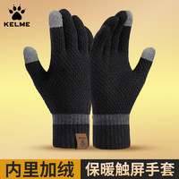 卡尔美（KELME）毛线手套冬季保暖防寒针织手套加绒户外骑行开车防风触屏防滑男女