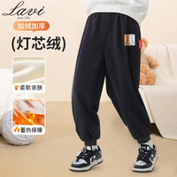 Lavi儿童灯芯绒一体绒卫裤男女童秋冬休闲裤中小童外穿加绒卫裤 小熊黑色 110