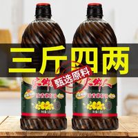 家乡人 正品压榨菜油非转基因小桶菜籽油小瓶装纯香正宗特价食用油