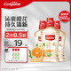 PLUS会员：Colgate 高露洁 沁爽橙花味漱口水500ml*3瓶装（赠 茉莉绿茶条状激口水12ml*3）