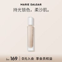 玛丽黛佳（MARIE DALGAR）（新）（有效期低于12个月）自由独白粉底液持妆防汗混油皮服帖双 202柔雾裸 33ml