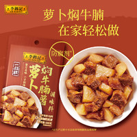 李锦记 一招胜萝卜焖牛腩酱 100g