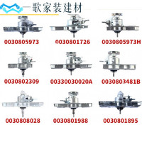 others 其他 一歌 洗衣机离合器总成 全自动大小神童双动力变频减速器配件 0030805973 全新原厂+工具