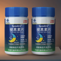 褪黑素退黑素改善睡眠失眠李夫人成人中老年退黑素睡眠片助眠安眠 2盒