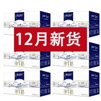 MENGNIU 蒙牛 12月6提蒙牛特仑苏纯牛奶250mL*12盒整箱营养纯牛奶佳节送礼现货