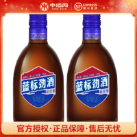 劲牌 劲酒 36度蓝标劲酒 125ml 2瓶