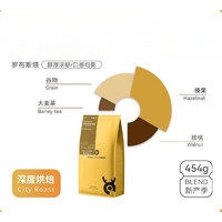 SinloyCoffee 辛鹿咖啡 罗布斯塔咖啡豆 可现磨粉 454g 重度烘焙 不磨粉