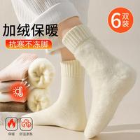 FENTENG 芬腾 6双装秋冬保暖拉绒中筒袜子女睡眠月子袜