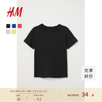 H&M 童装男童T恤夏装圆领短袖简约红色字母印花短袖上衣0611503 黑色 140/68