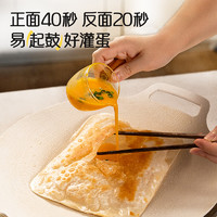 小黄象 燕麦黄油鸡蛋灌饼皮480g*4袋+酱60g*4